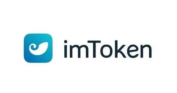 imToken钱包2.0:资源丰富功能全,实际体验仍有可探究之处?