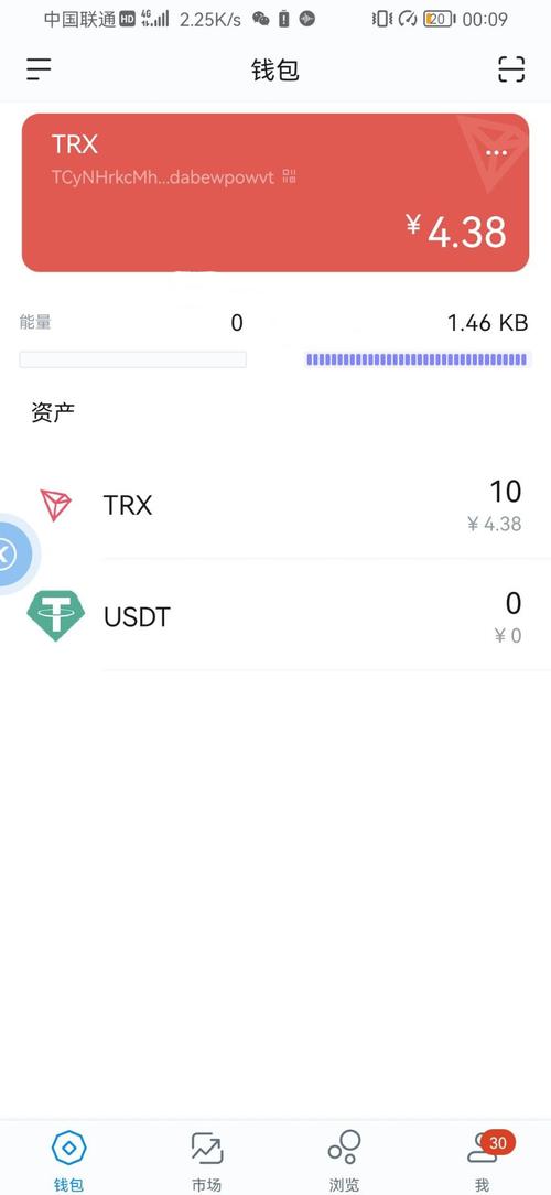 数字货币交易必备!如何安全获取imToken正版网站交易分析报告?