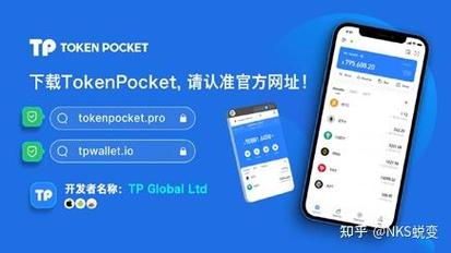 TokenPocket钱包新手必看!掌握这些训练步骤,安全高效使用不是梦