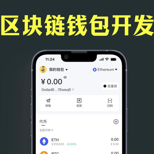 探索imToken钱包官网学习资源板块,满足不同层次区块链知识需求