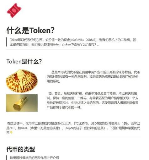 imToken老用户必知:更新补丁保障数字资产安全的关键步骤