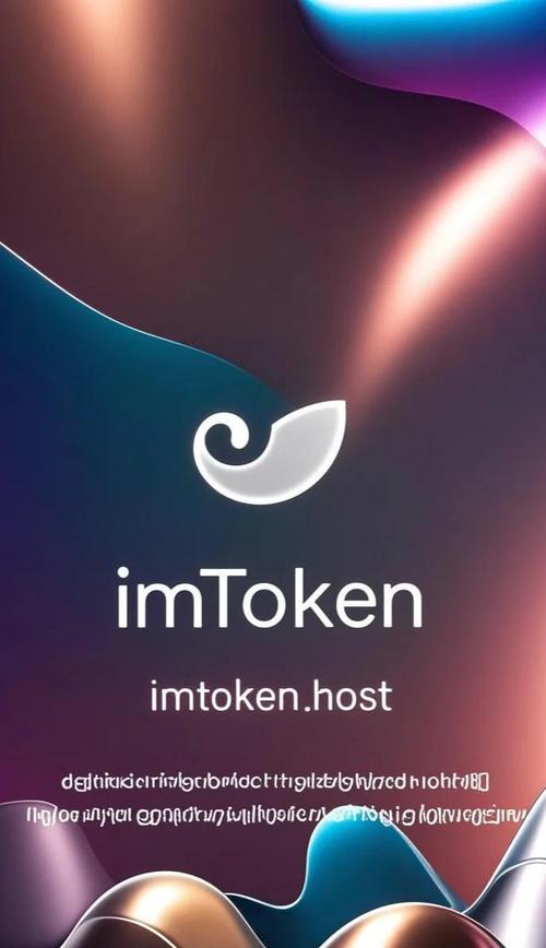 imToken备受信赖!iOS版下载及常见问题梳理,开启加密之旅