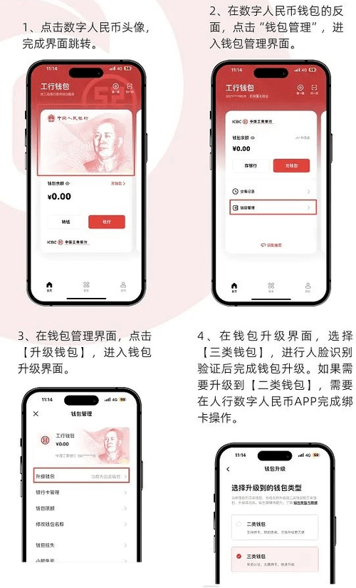Tokenim官方版创建数字钱包图文指南:三步搞定,安全第一