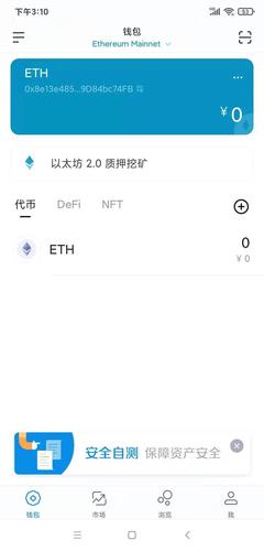 imToken 3.0 版本发布,市场反馈褒贬不一,如何改进?