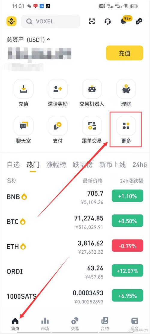 数字货币安全基石:imToken在苹果设备上的下载途径有哪些?
