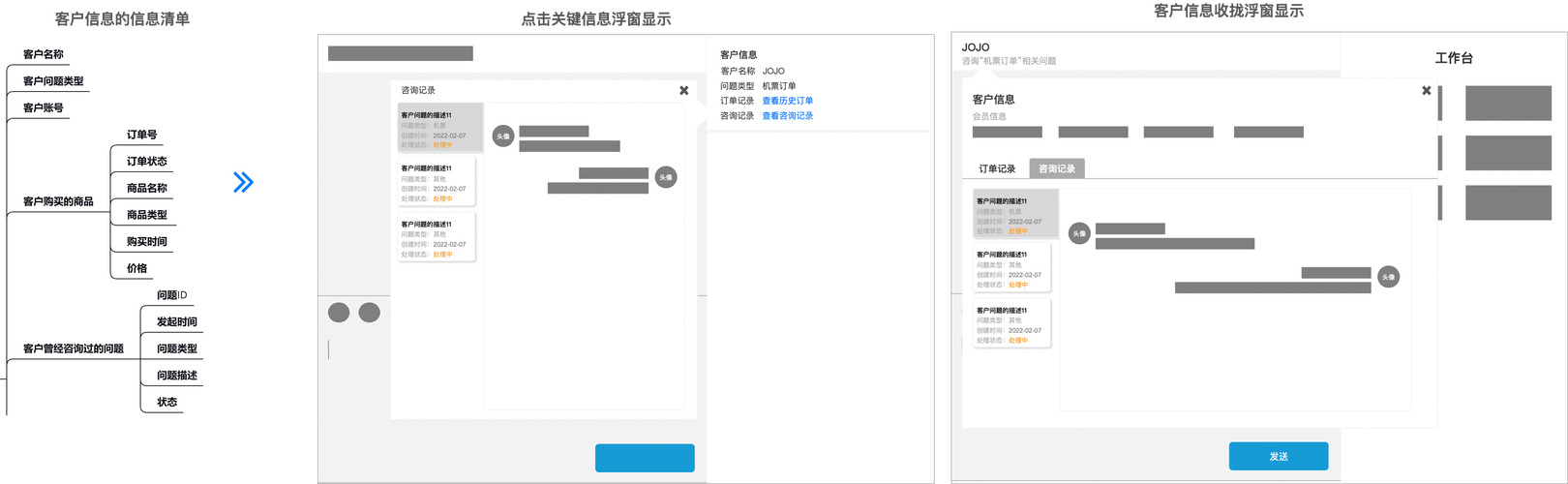 IM钱包官方下载真实体验:资产管理与转账的便利与挑战