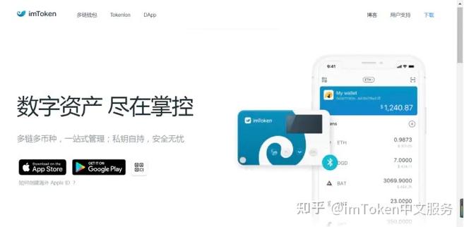imToken 2.0国际版多重签名功能怎么设置?步骤来啦