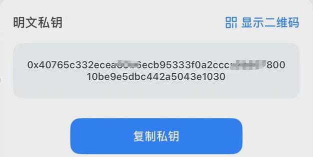 加密行业多年从业者:TokenPocket钱包的风险与私钥、助记词保存要点