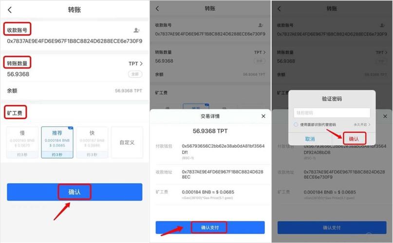 长期使用token钱包的看过来!三步助你高效获取官方支持