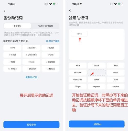 掌握新版imToken核心窍门:安全备份与DeFi操作,助你高效管理加密资产