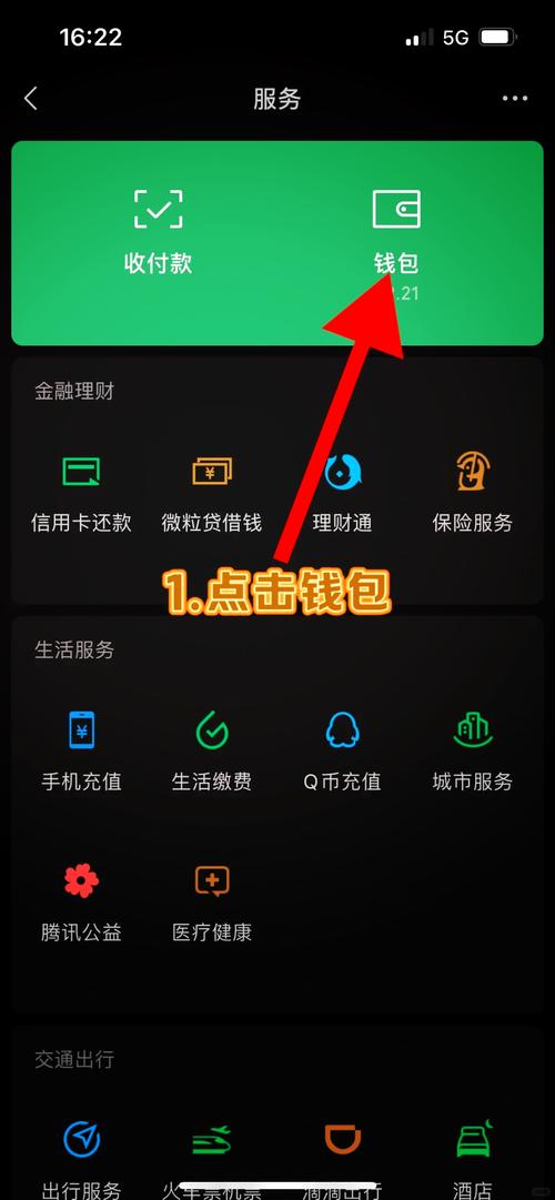 imToken安卓版教程:如何查看交易手续费明细,优化数字资产管理?