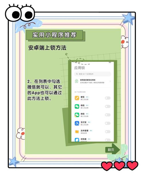 加密货币领域,Token.im钱包安卓用户如何不断进步与实践?