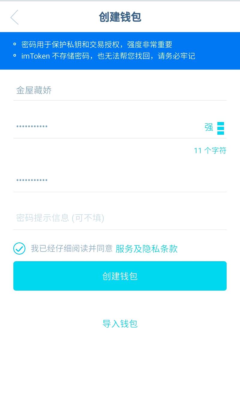 imToken钱包如何安全下载?市场变了,操作规范也得跟着变