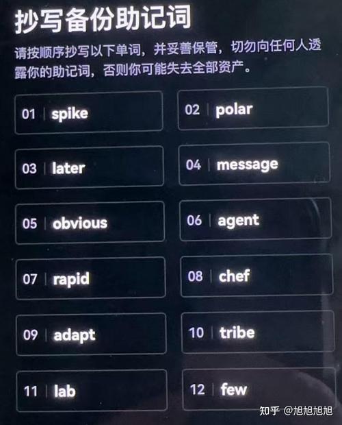 别急着下载imToken!搞懂私钥和助记词,你才算迈出资产管理第一步