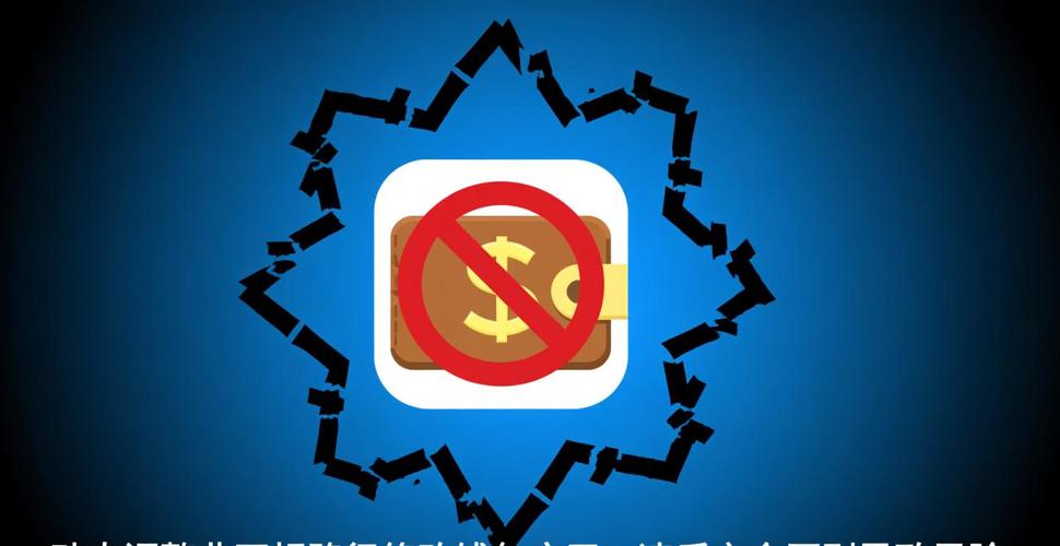 imToken最新版安全吗?五招保护资产不被盗