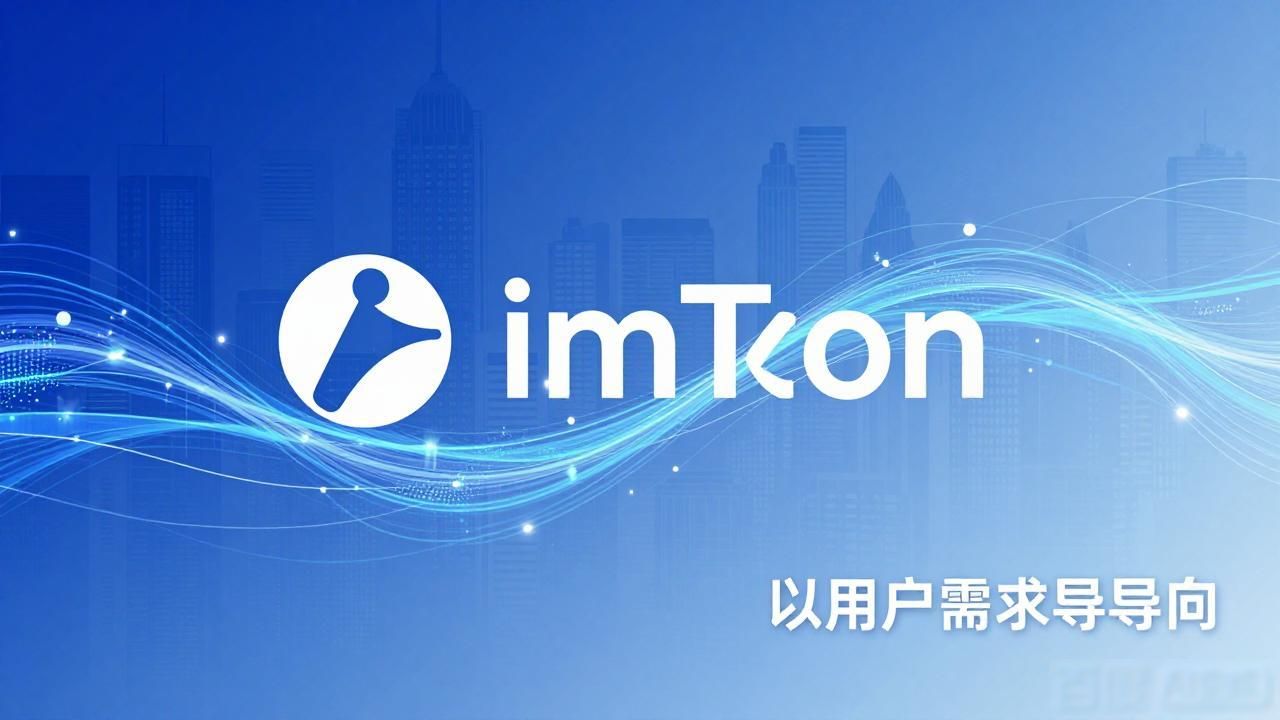 imToken中文版免费下载背后的原因是什么