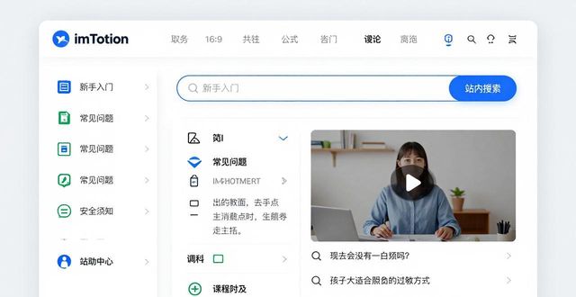 如何在imToken官网找教程与指南?简单三步搞定
