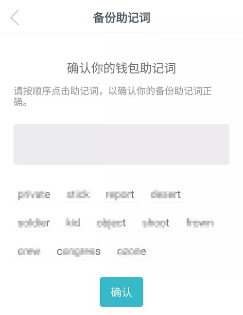 imToken在苹果商店的增长秘诀:安全、易用与生态如何赢得用户