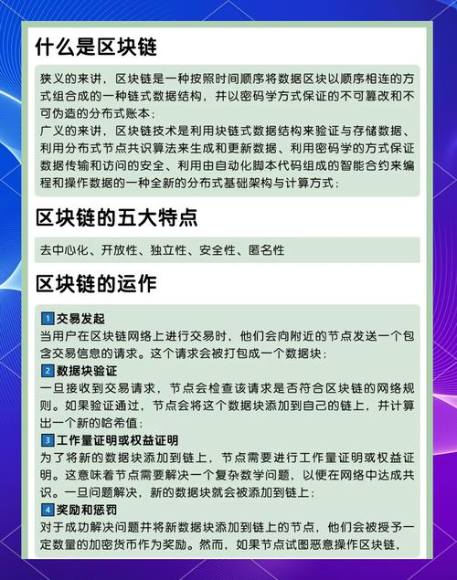 深度解析token正版业务:如何用区块链打造可信的数字产权生态与发展规划