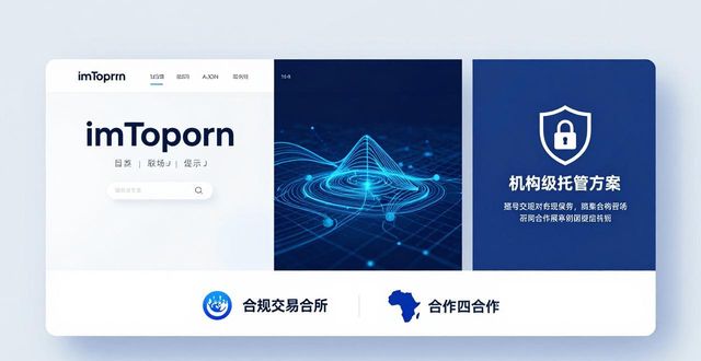 imToken官方网址拓展:抓住钱包市场新机遇