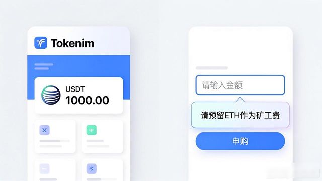 Tokenim钱包里怎么买指数基金?手把手操作指南