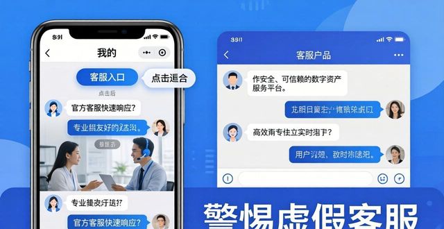 imToken下载后怎么求助?官方支持渠道指南