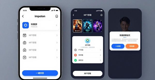 最新imToken安卓版下载体验实测 聊聊普通用户真实市场反馈