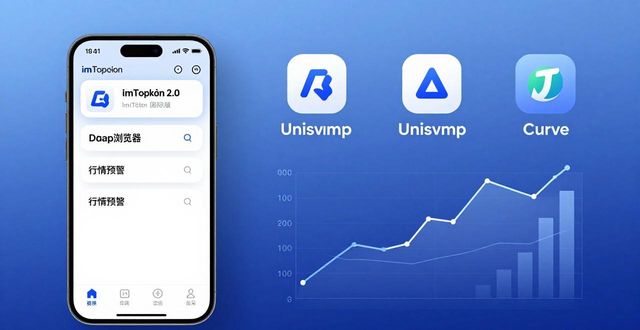 imToken官网下载2.0国际版,投资快人一步