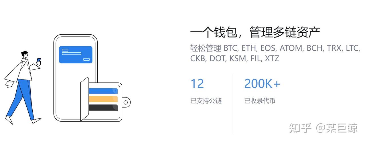 imToken钱包用户想要什么?跨链顺畅、安全省心、资产增值是机会
