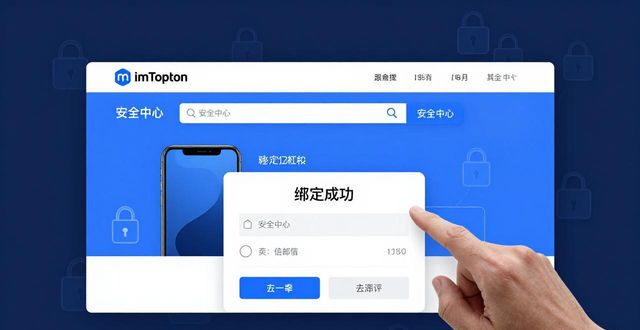 imToken官网下载后,如何快速完成个人资料设置
