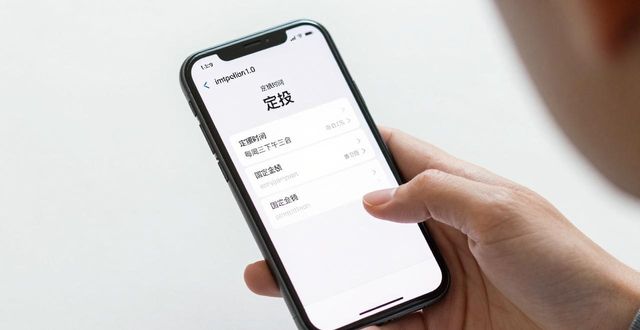 imToken 1.0安卓版定投教程:官网下载后怎么操作