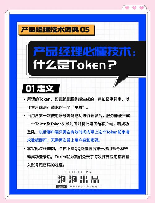 imToken免费版真实案例:个人持币安全与项目方空投推广首选