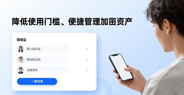 imToken官网未来趋势:用户增长与安全进化