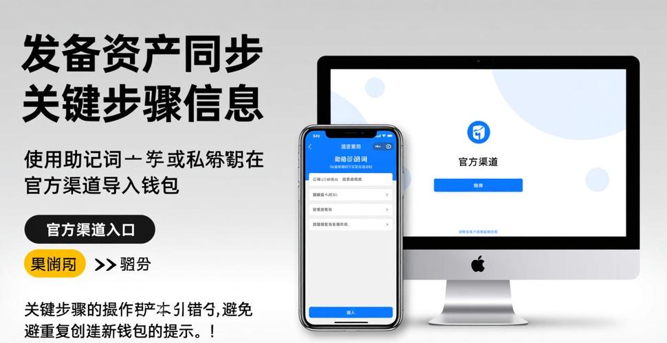 最新imToken 2.0安卓版更新:安全升级但新用户上手更难?