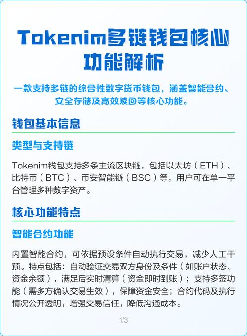 Tokenim钱包下载后怎么让用户留下来?增长策略全靠这几点