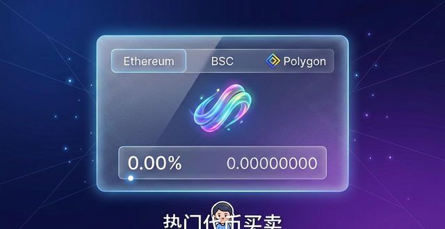 imToken最新版下载,安全好用钱包体验升级